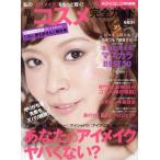 �ǿ������ᴰ�������� ���ʤ��Υ����ᥤ������Ф��ʤ�?�����˻Ȥ���ޥ�����BEST50