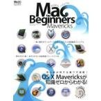 Mac for Beginners Mavericks
