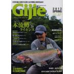 Gijie TROUT FISHING MAGAZINE 2013SPRING