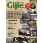 Gijie TROUT FISHING MAGAZINE 2015SPRING