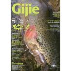 Gijie TROUT FISHING MAGAZINE 2017SPRING