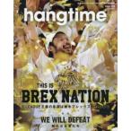 hangtime 日本のバスケットボールを追いかける新雑誌 Issue004