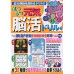 . ... изначальный ... дрель 4