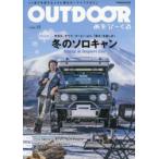 Yahoo! Yahoo!ショッピング(ヤフー ショッピング)OUTDOOR あそびーくる VOL.15