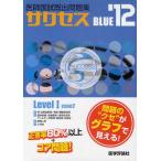 .. страна ... рабочая тетрадь success BLUE *12 Level1-case2 4 шт комплект 