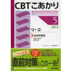 CBT....2013-5