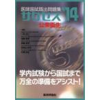 .. страна ... рабочая тетрадь sakses*14