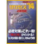 .. страна ... рабочая тетрадь sakses*14