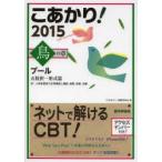 ko...! 2015 птица. глава 