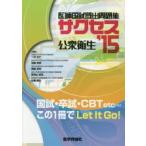 .. страна ... рабочая тетрадь sakses*15