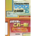 .. страна ... рабочая тетрадь sakses*15