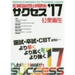 .. страна ... рабочая тетрадь sakses*17