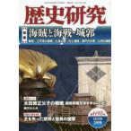  история изучение no. 698 номер (2022 год 3 месяц номер )