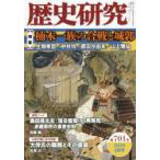  история изучение no. 701 номер (2022 год 6 месяц номер )