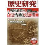  история изучение no. 707 номер (2023 год 1*2 месяц номер )