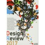 Design Review 2017
