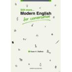 Still more…Modern English for conversation