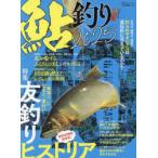 鮎釣り 2025