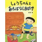 ���傤�����Ƃ������ςȂ����΂�