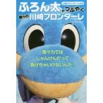 �ӂ�񑾂��Ԃ₭�l��̐��t�����^�[��