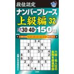  уровень ранг одобрено номер p гонки высокий класс сборник 150.32
