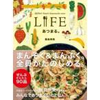 LIFE あつまる。