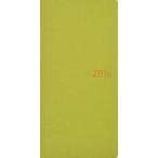2016年版 ’16 ほぼ日手帳Wキウイ