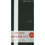 ホワイトライン ブラック