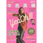 もえプロ・スペシャル中邑真輔