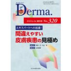  Dell maNo.320(2022 год 4 месяц больше . номер )