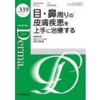  Dell maNo.339(2023.9)