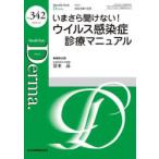  Dell maNo.342(2023.12)