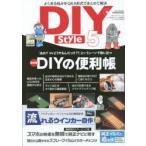 DIY Style 5