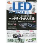 LED STYLE 6
