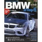 BMW×af imp. 6
