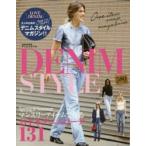 DENIM STYLE One item snap magazine