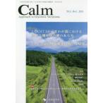 Calm Approach to Glycemic Variations Vol.5No.2(2018)