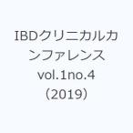 IBDklinika LUKA mf. Len svol.1no.4(2019)