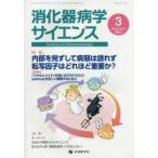.. контейнер болезнь . наука vol.5no.1(2021-3)