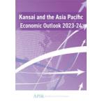Kansai and the Asia Pacific Economic Outlook 2023-24