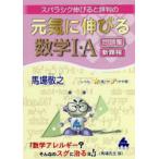 s роза sik растягивать .. оценка штамп. изначальный .. растягивать . математика 1*A рабочая тетрадь новый урок степени 