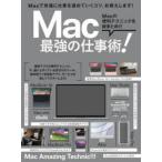 Mac сильнейший работа .!