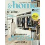 ＆home vol.64