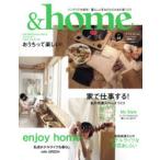＆home vol.65