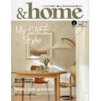 ＆home vol.73