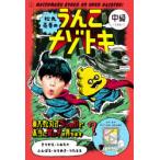  сосна круг ... ...nazotoki Япония один ........! средний класс 