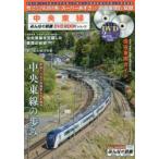  ϤʤE351ϡõޡ֥ѡסҿɡӤŸ˾Ͽ ߤʤŴƻDVD BOOK꡼