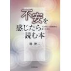  не дешево . ощущение .. читать книга@.. хороший человек отношение ... поэтому .