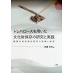 tore Hello s. использован культура состояние сохранение. изучение . практика сахар вид .. отделка закон разработка. ... выставка .