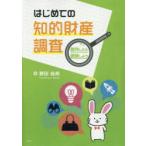  впервые .. .. состояние производство исследование произведение как только сделать проведя расследование для 